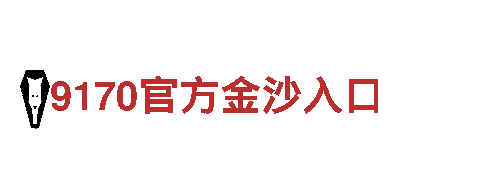 乐竞体育论坛-铁血决心，梦想成真